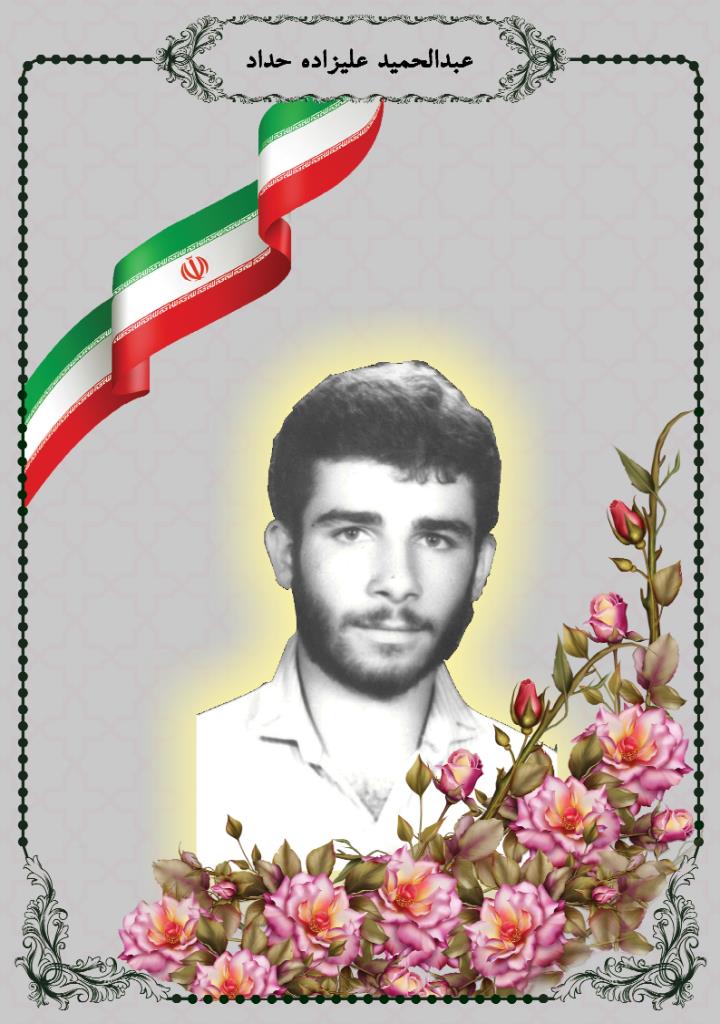 فاقد تصویر